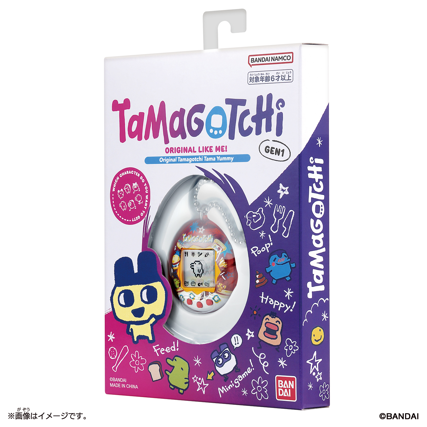 Original Tamagotchi Tama Yummy_PKG